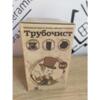 Засіб для немеханічної чистки димоходів Трубочист 10 порцій 