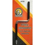 Ручка-коловорот для чистки дымохода Savent .